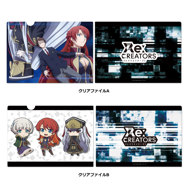 GOODS | Re:CREATORS（レクリエイターズ）