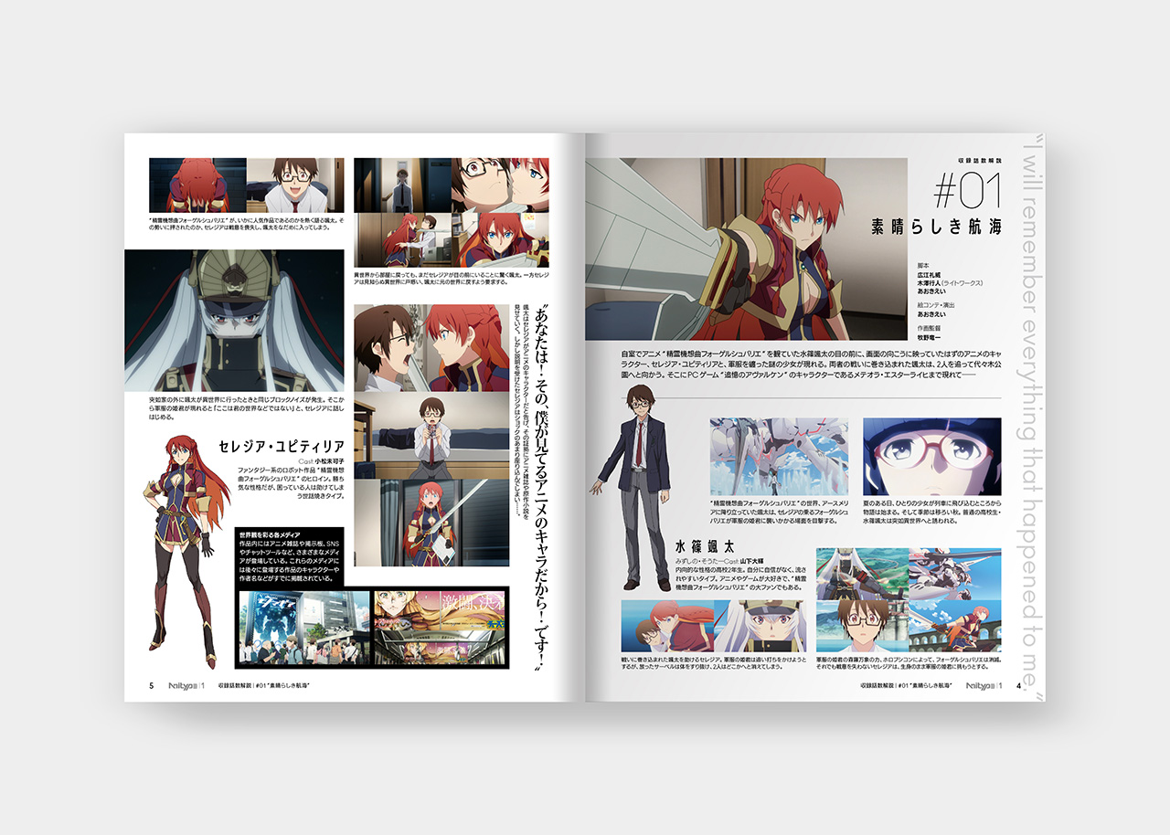 BD/DVD | Re:CREATORS（レクリエイターズ）