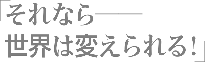 もう一度愛してるって言えるなんて思わなかった。