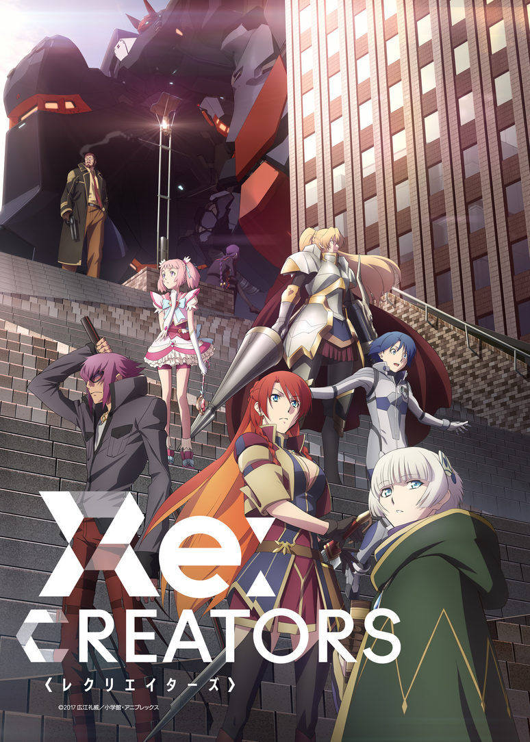 Information | NEWS | Re:CREATORS（レクリエイターズ）